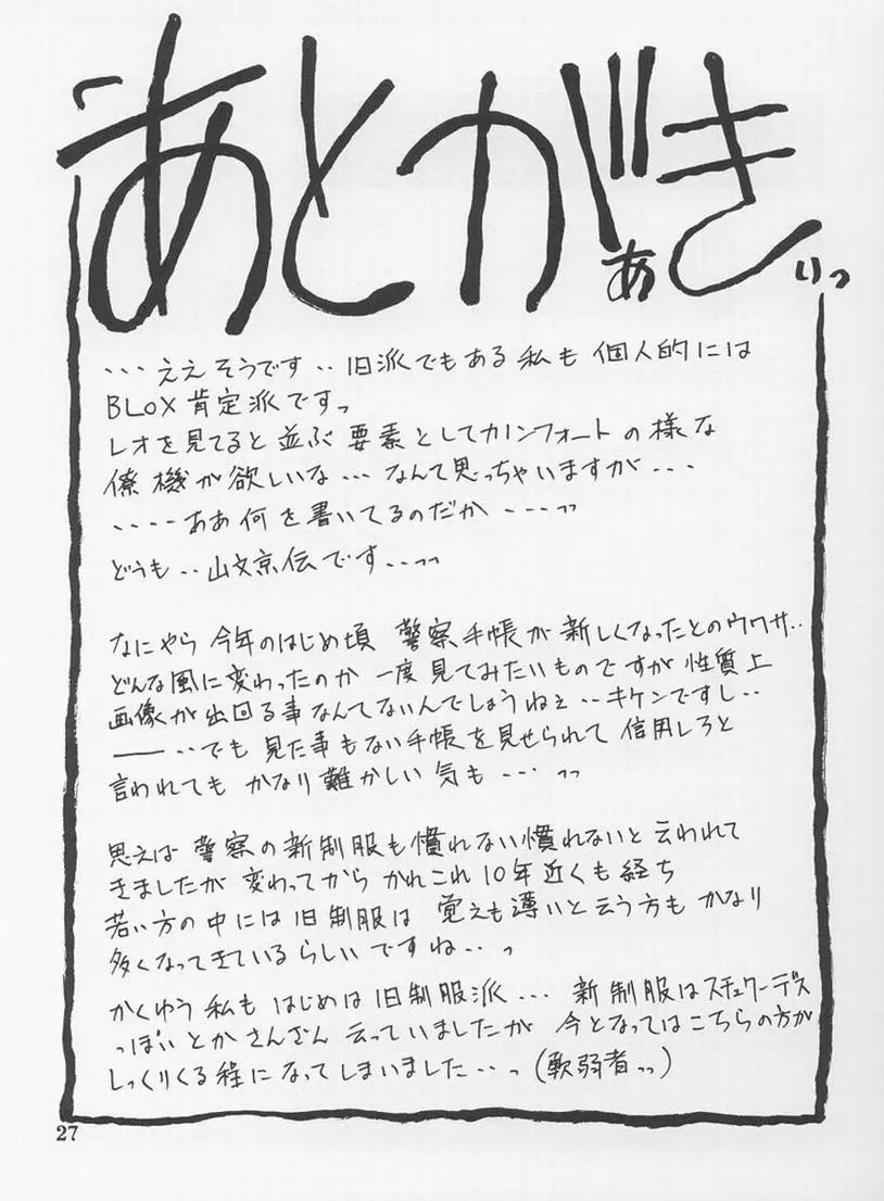 웹툰 이미지 24