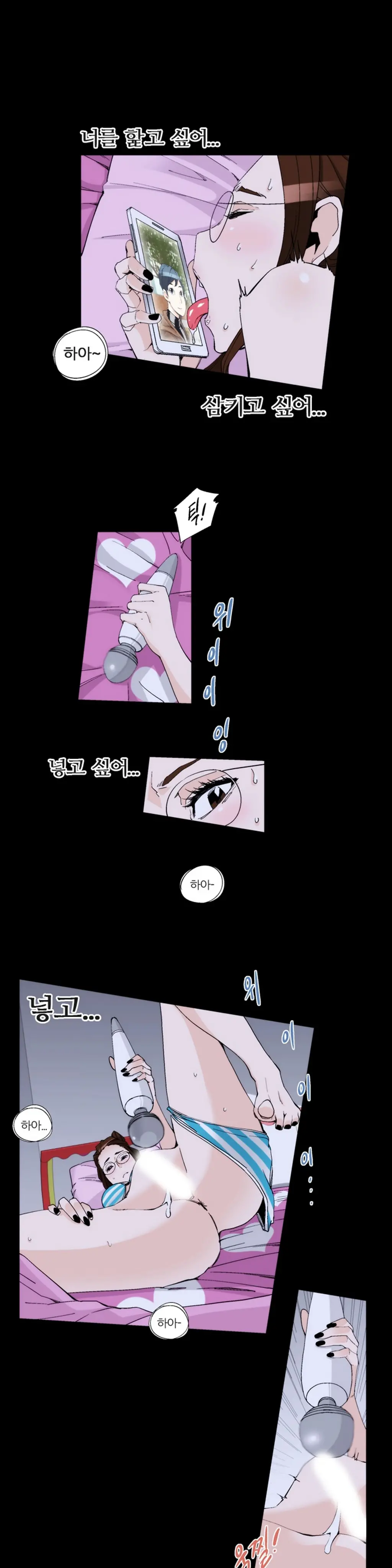 웹툰 이미지 159