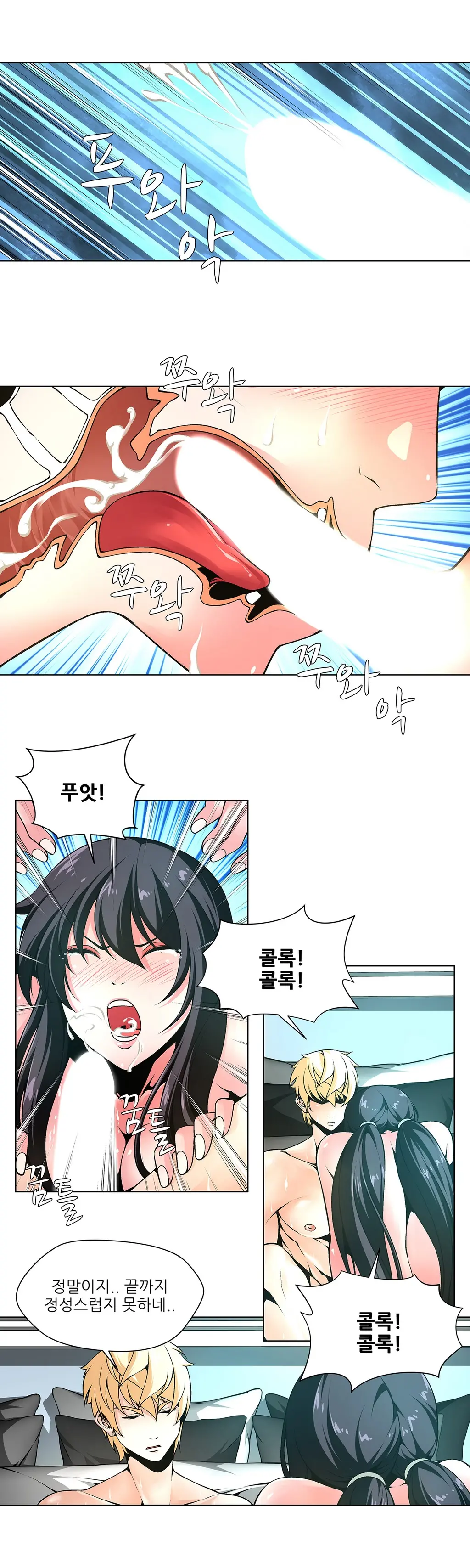 웹툰 이미지 146