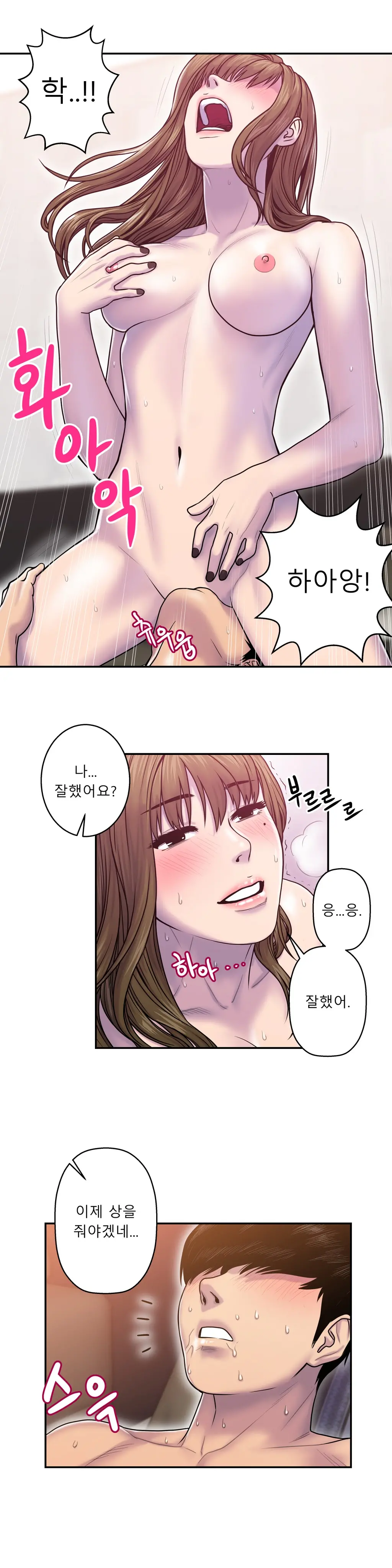 웹툰 이미지 226