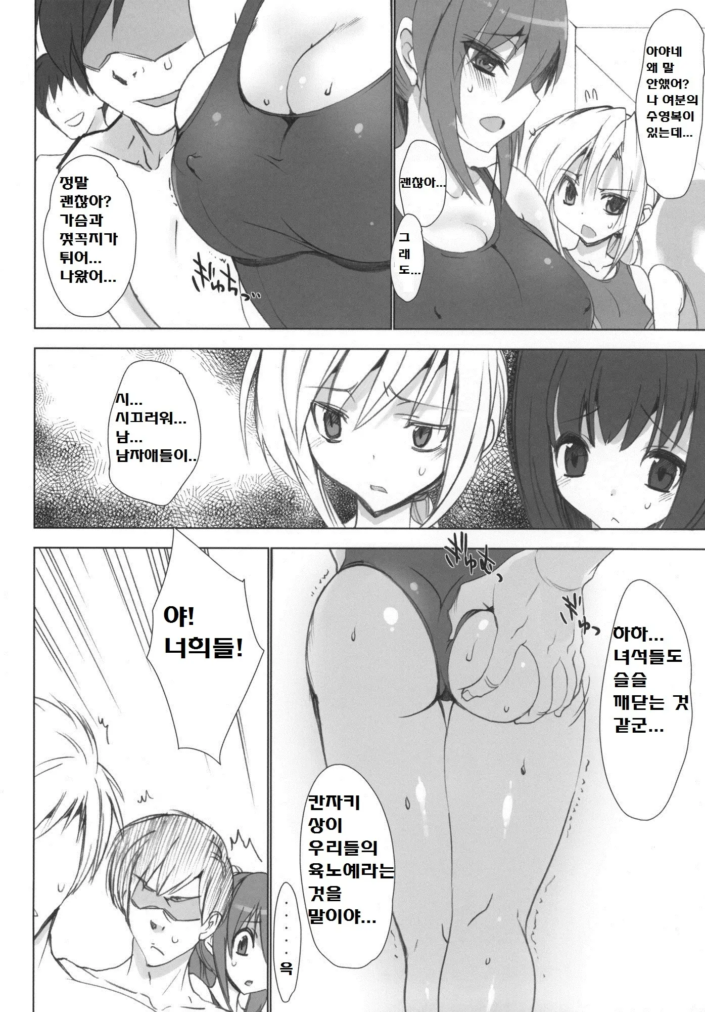 웹툰 이미지 4
