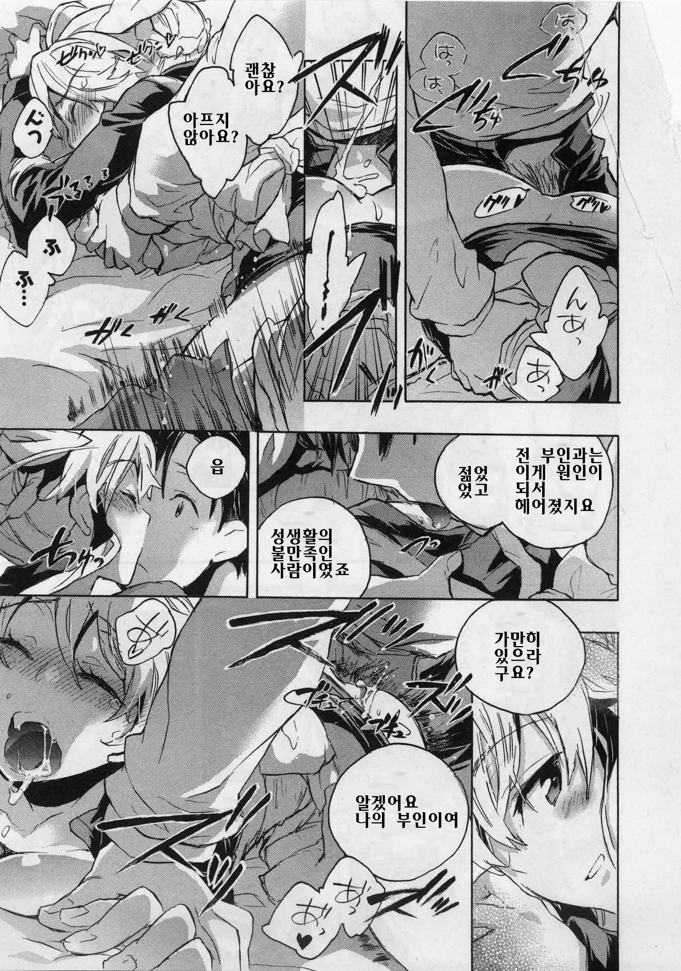 웹툰 이미지 59