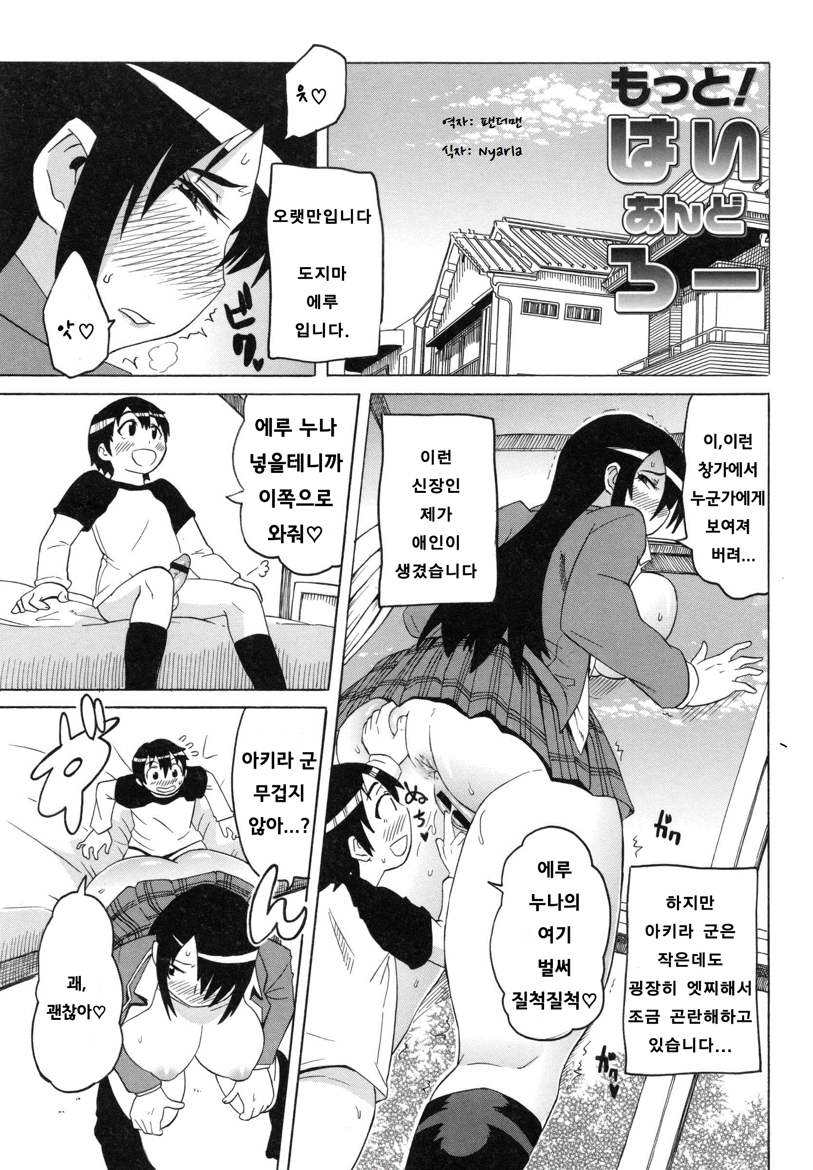 웹툰 이미지 36