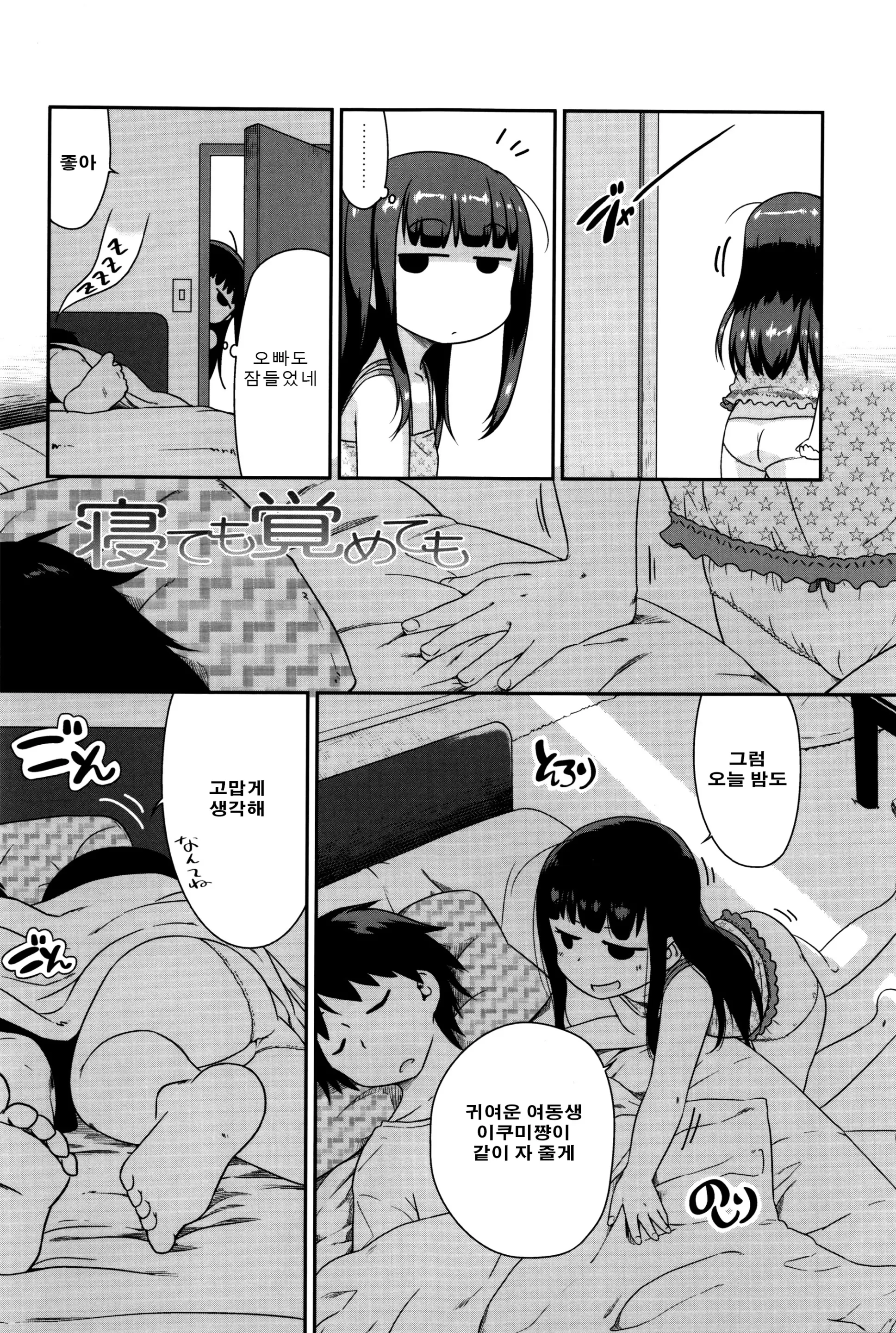 웹툰 이미지 191