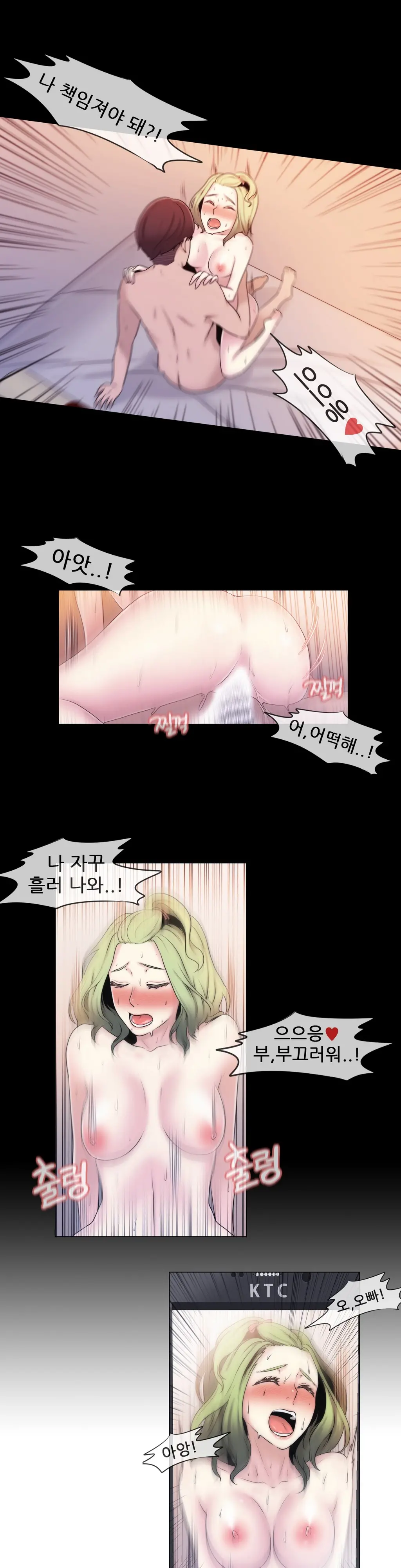 웹툰 이미지 119