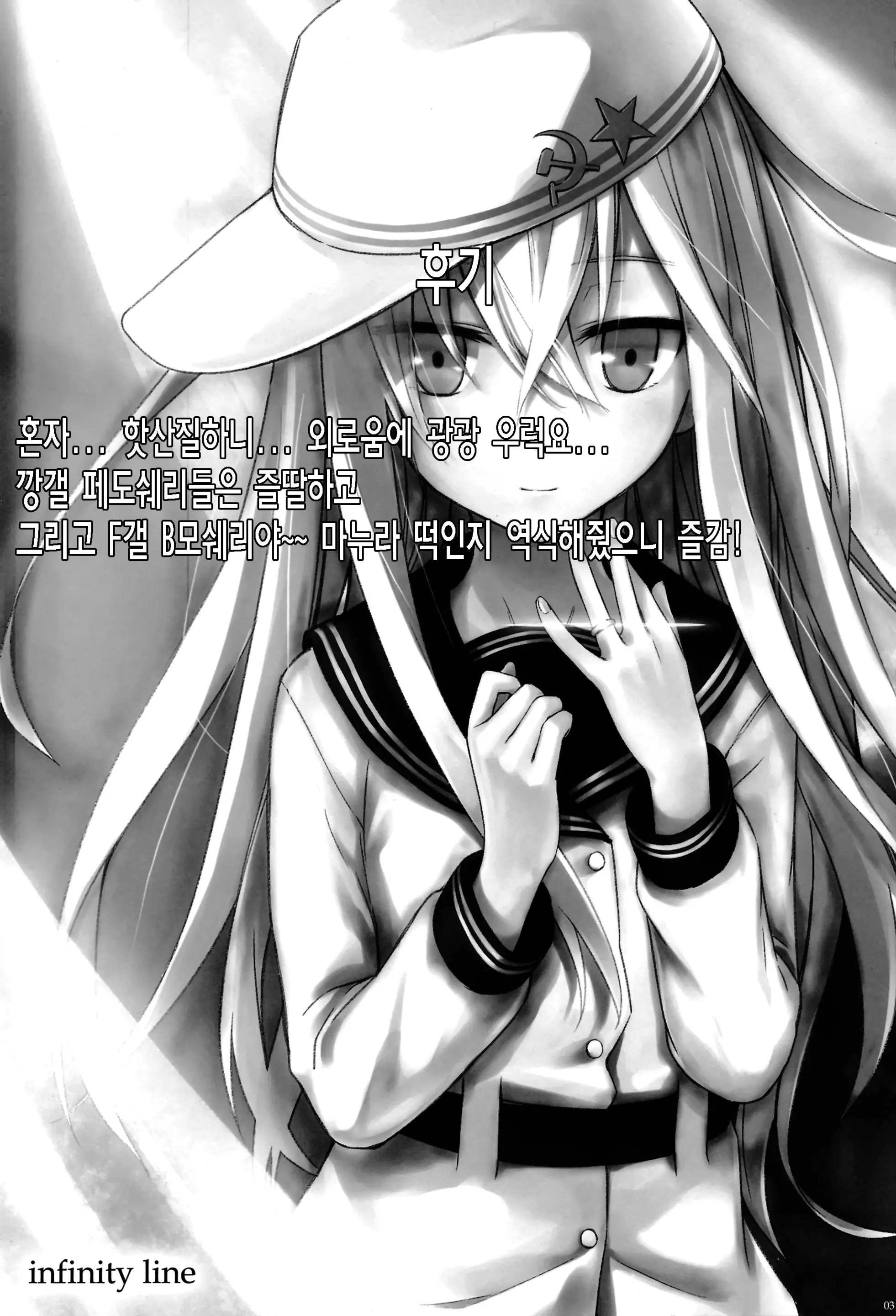 웹툰 이미지 22