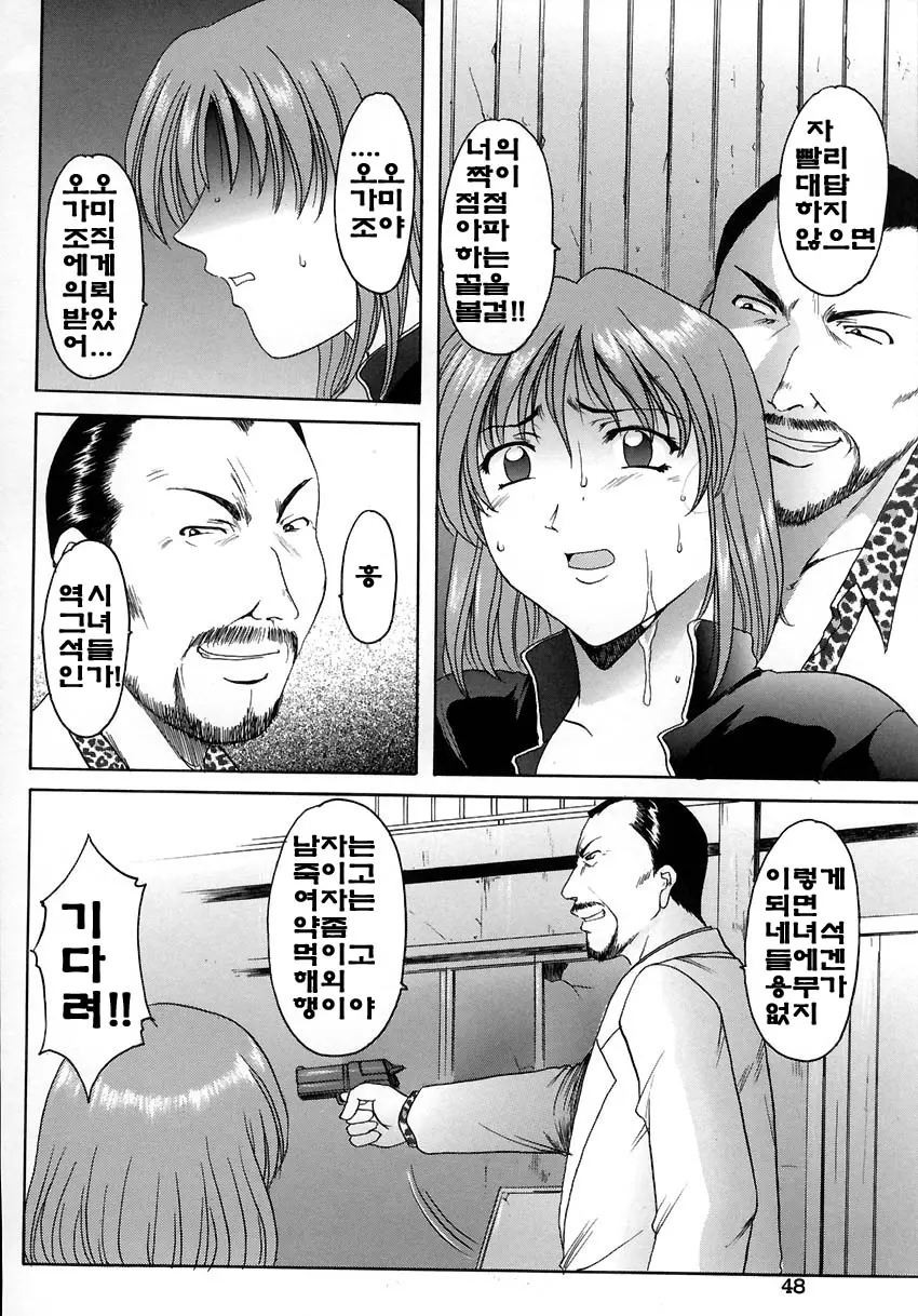웹툰 이미지 50