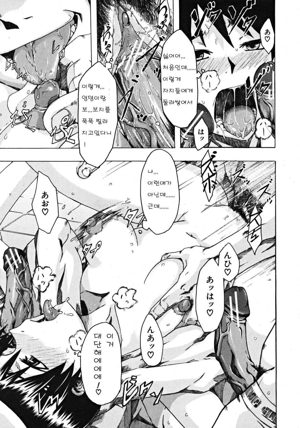 웹툰 이미지 100