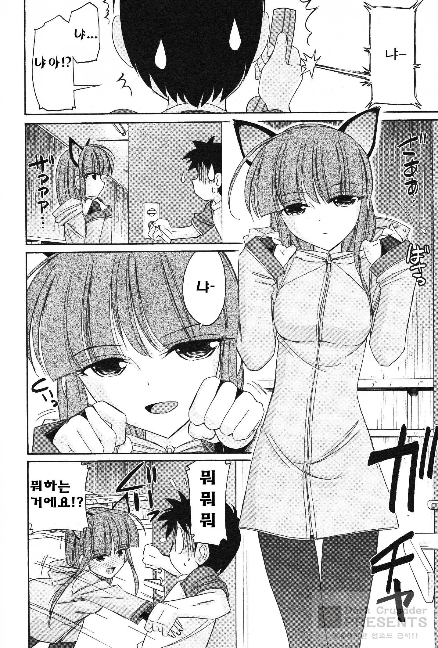 웹툰 이미지 32