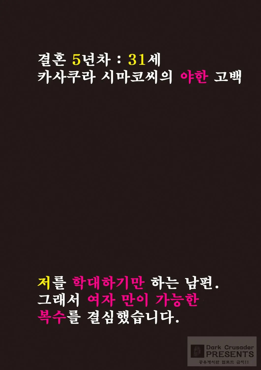 웹툰 이미지 1