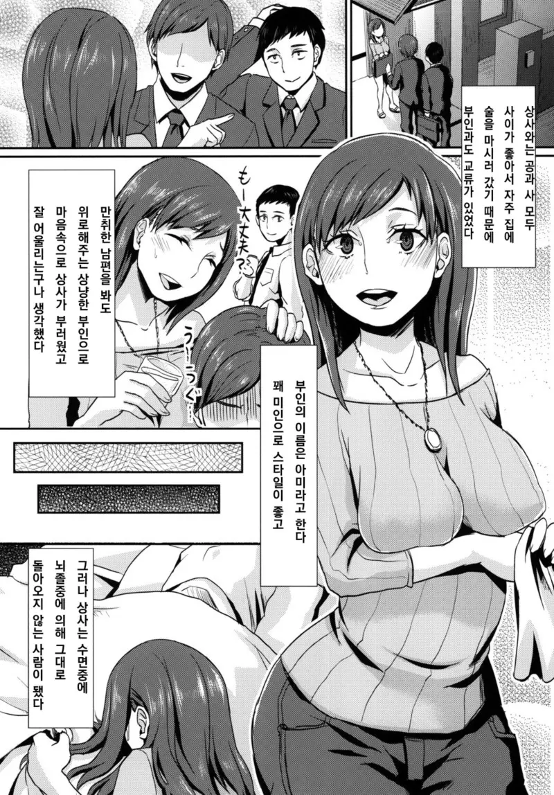 웹툰 이미지 1