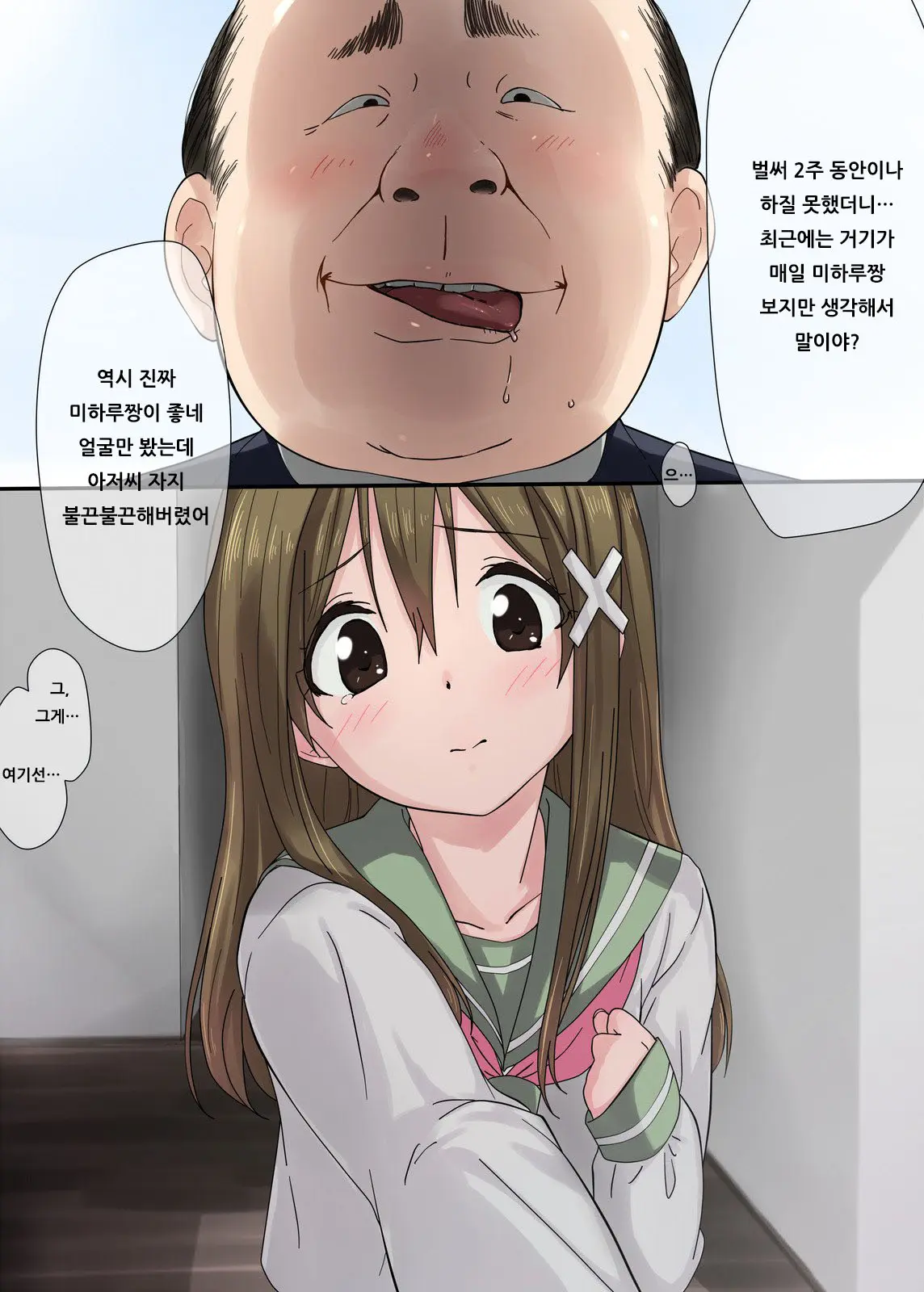 웹툰 이미지 10