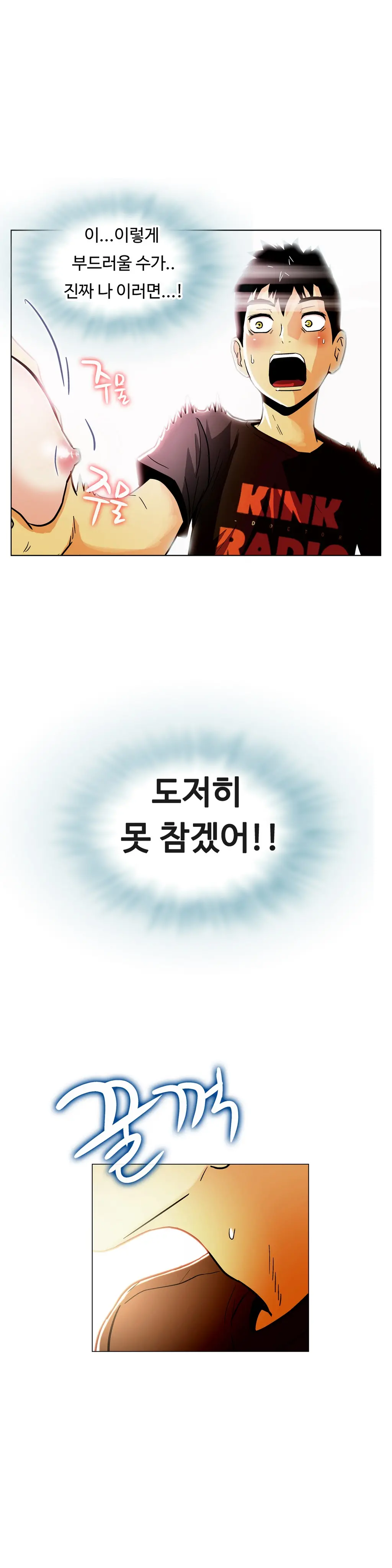 웹툰 이미지 410