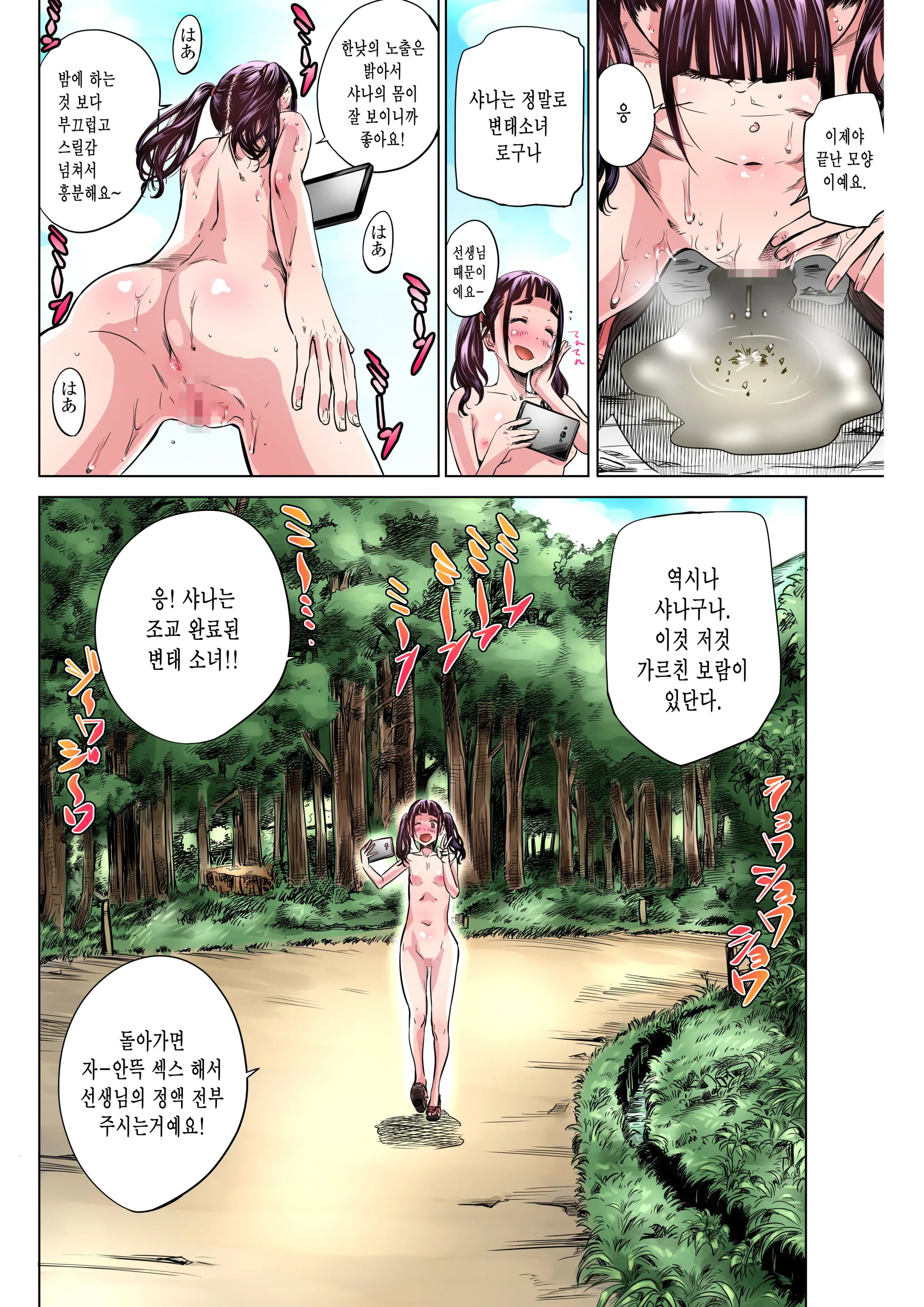웹툰 이미지 15