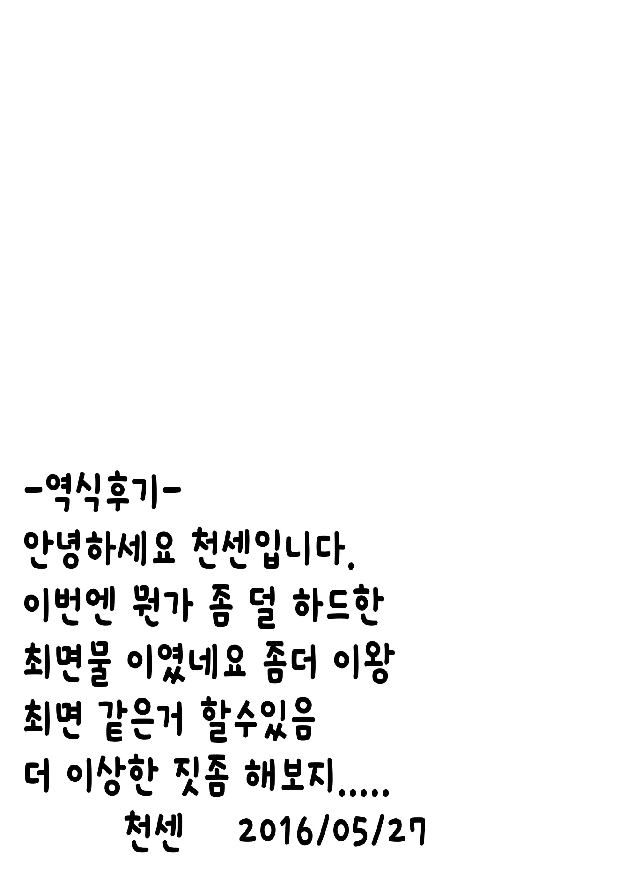 웹툰 이미지 20
