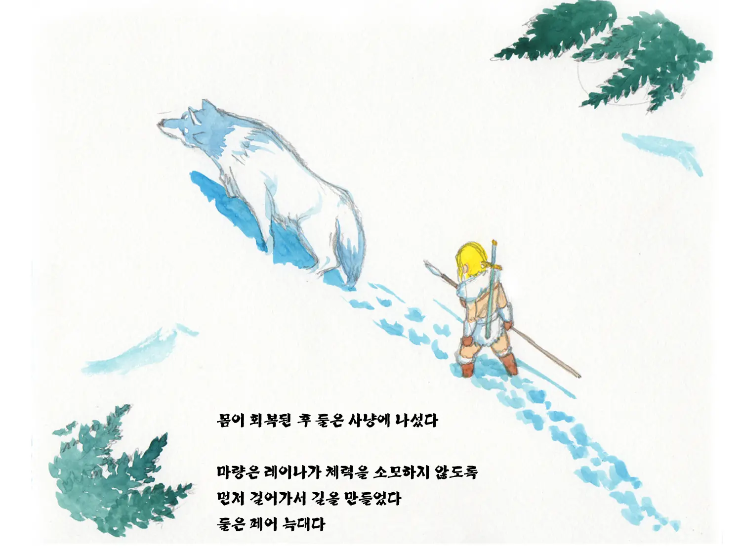 웹툰 이미지 28