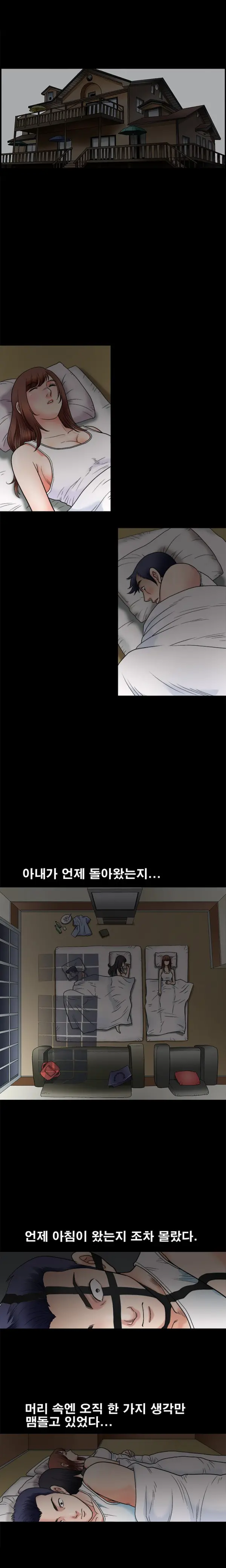 웹툰 이미지 58