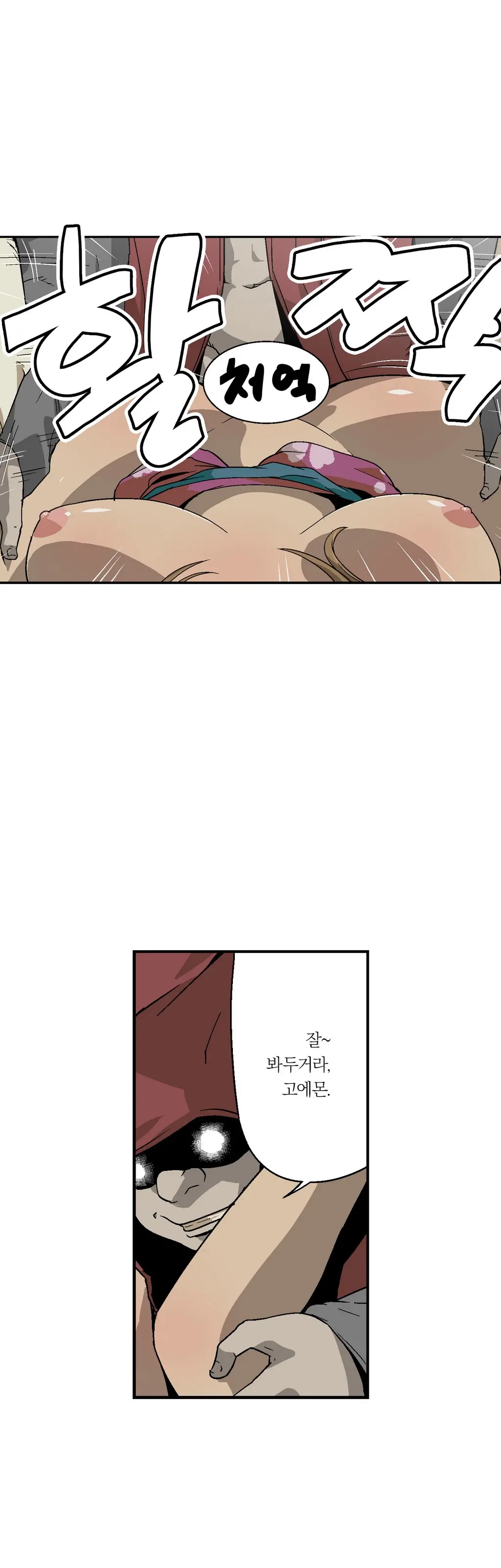 웹툰 이미지 32