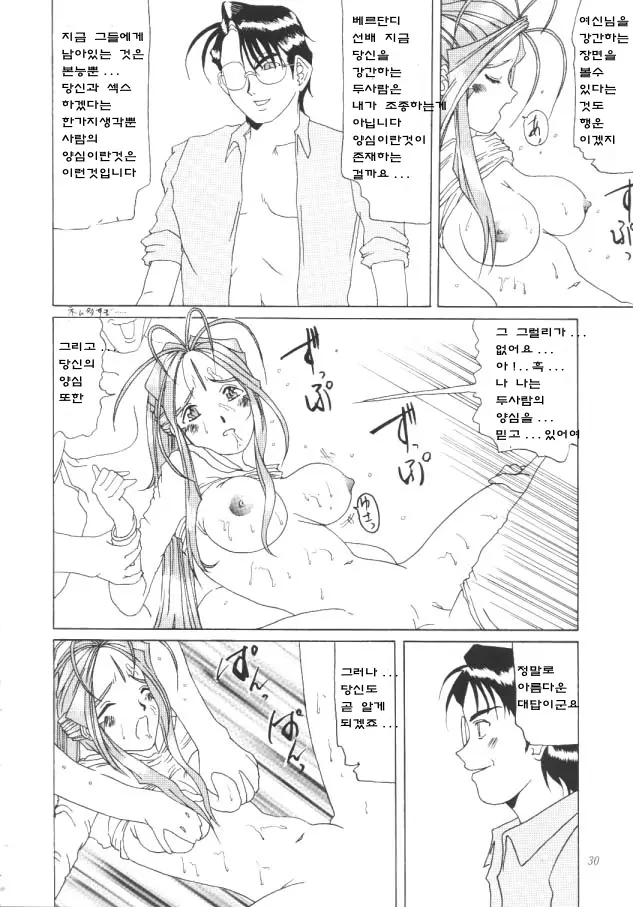웹툰 이미지 28