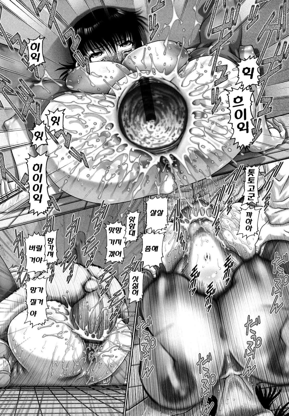 웹툰 이미지 142