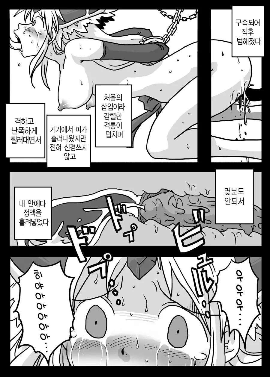 웹툰 이미지 5