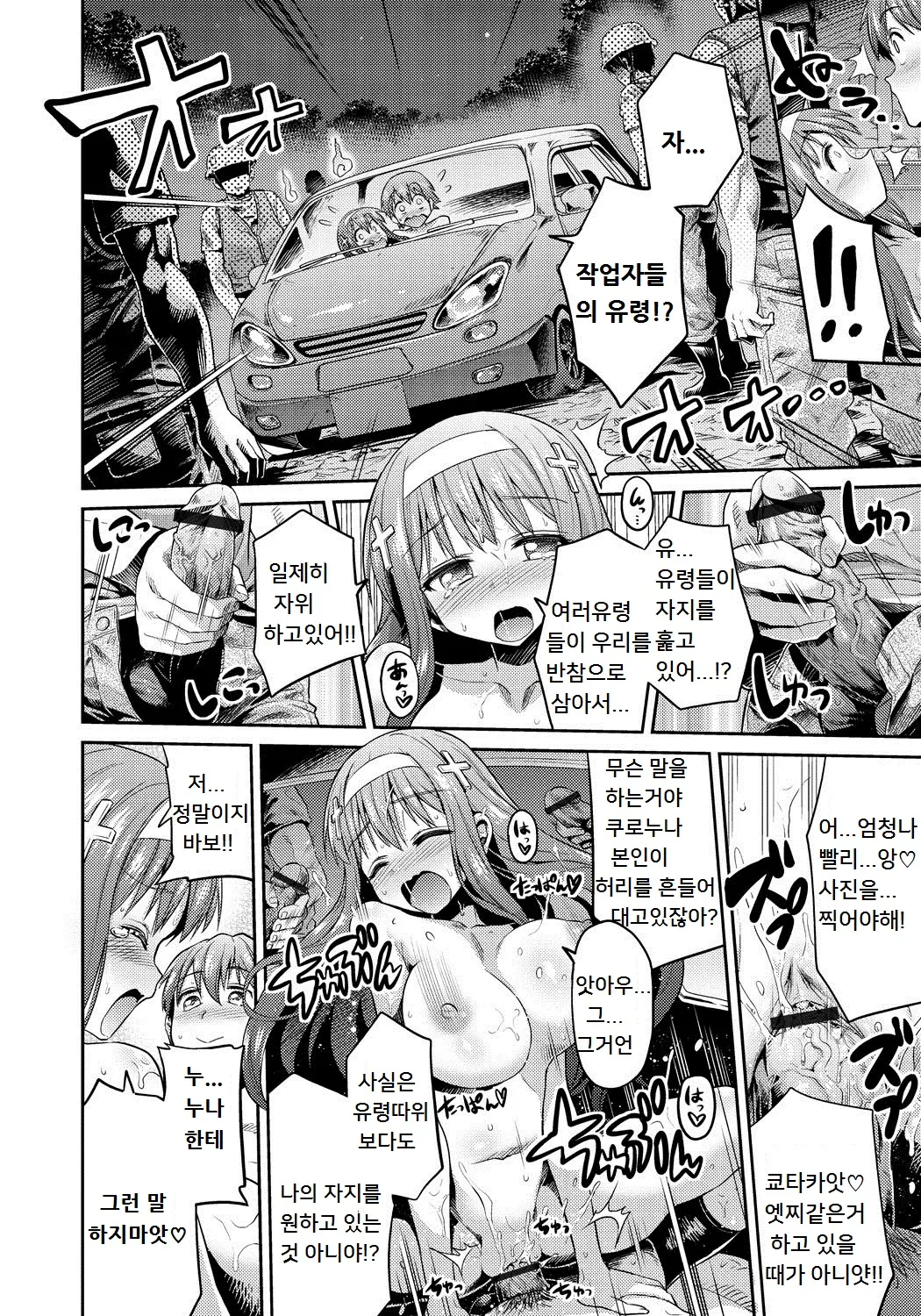 웹툰 이미지 145