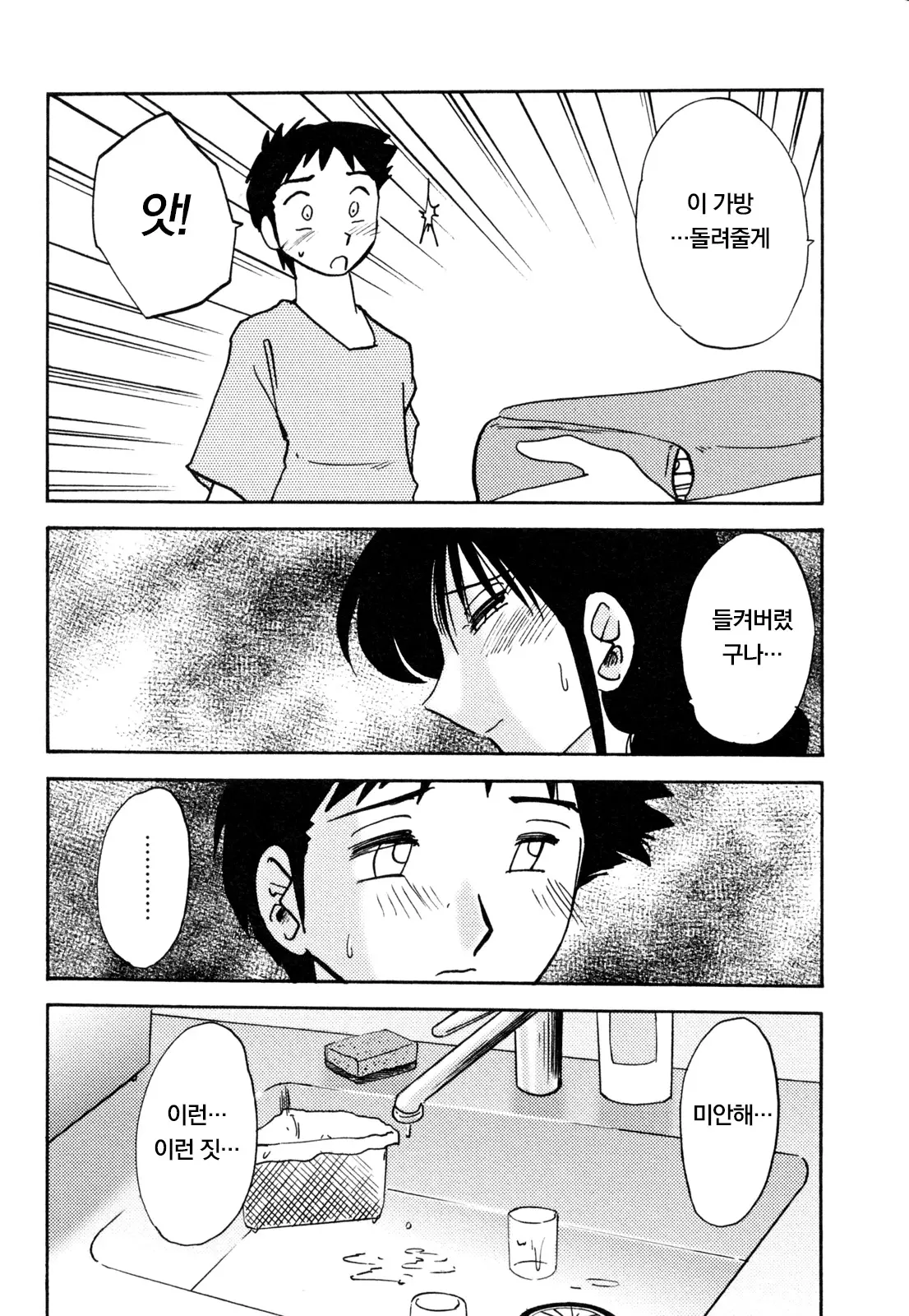 웹툰 이미지 19