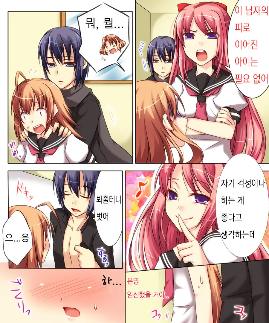 웹툰 이미지 8