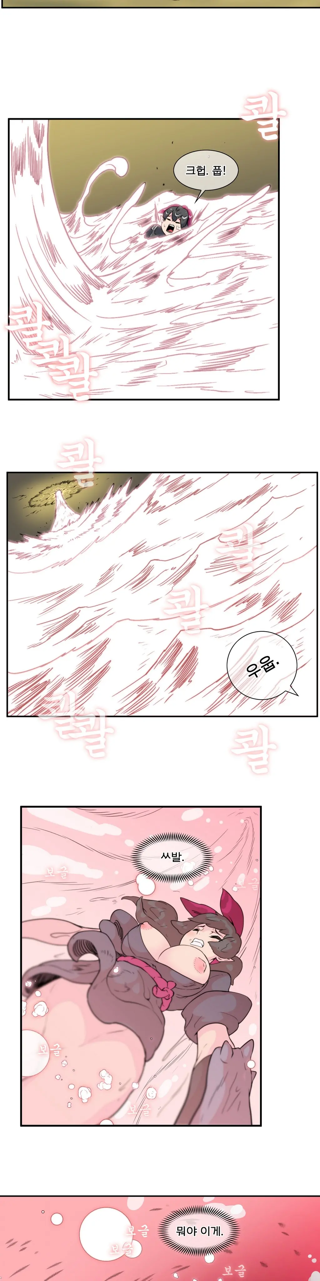 웹툰 이미지 490
