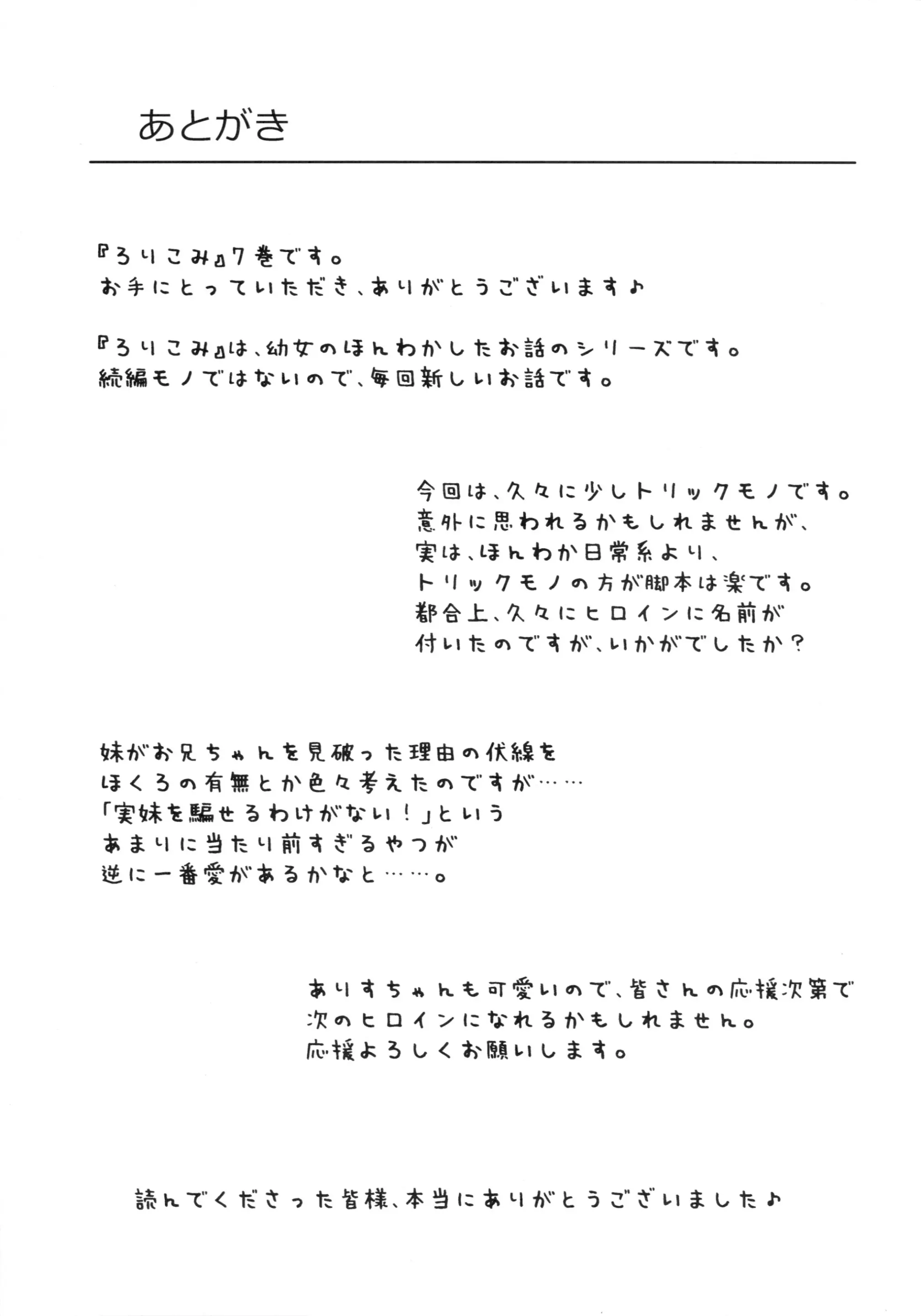 웹툰 이미지 22
