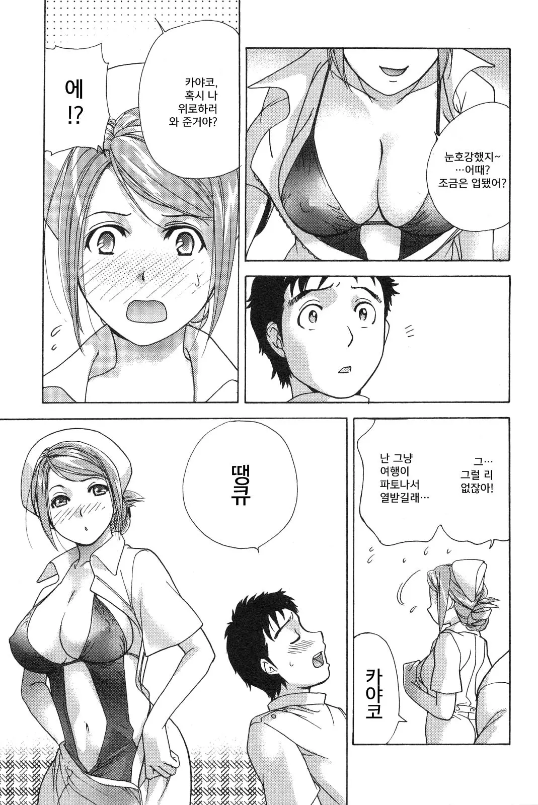 웹툰 이미지 58