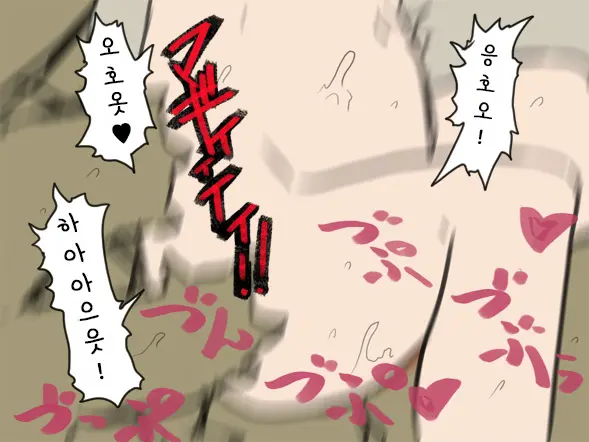 웹툰 이미지 86