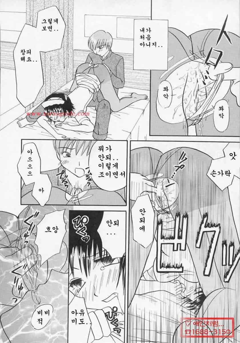 웹툰 이미지 131