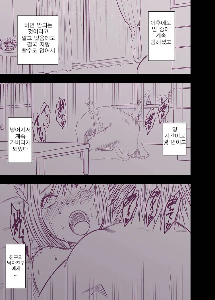 웹툰 이미지 37