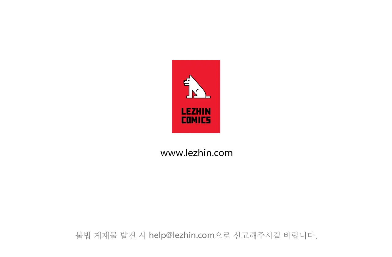 웹툰 이미지 485