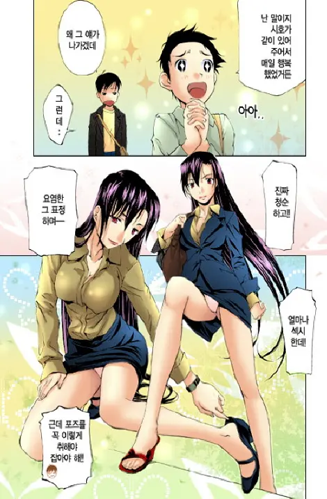 웹툰 이미지 27