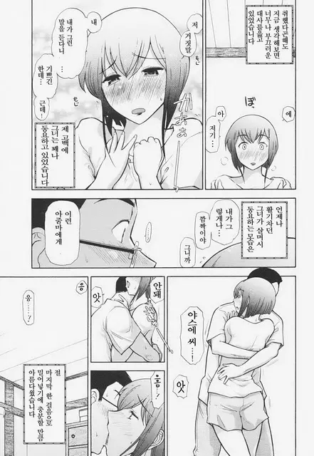 웹툰 이미지 89