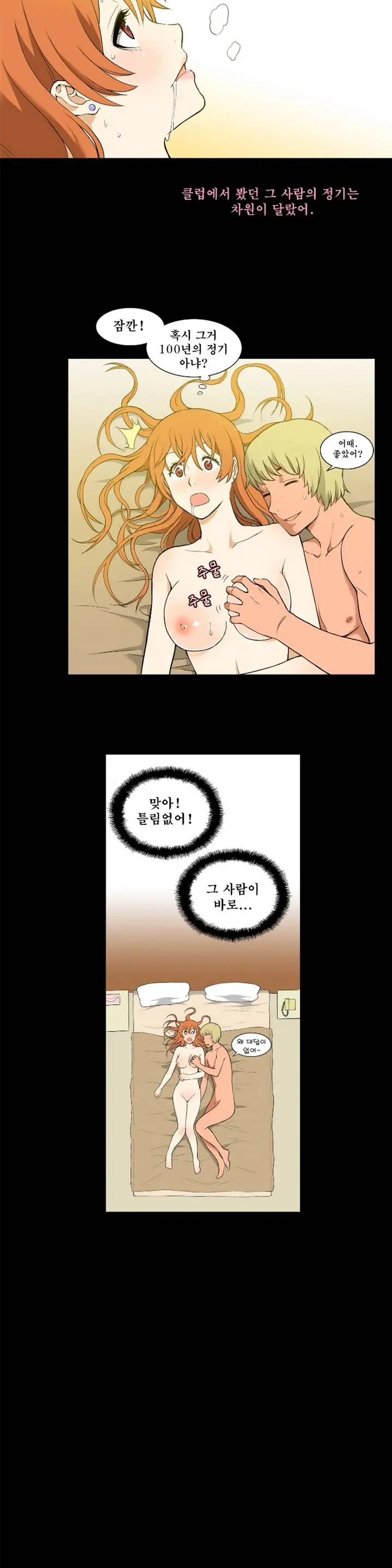 웹툰 이미지 22