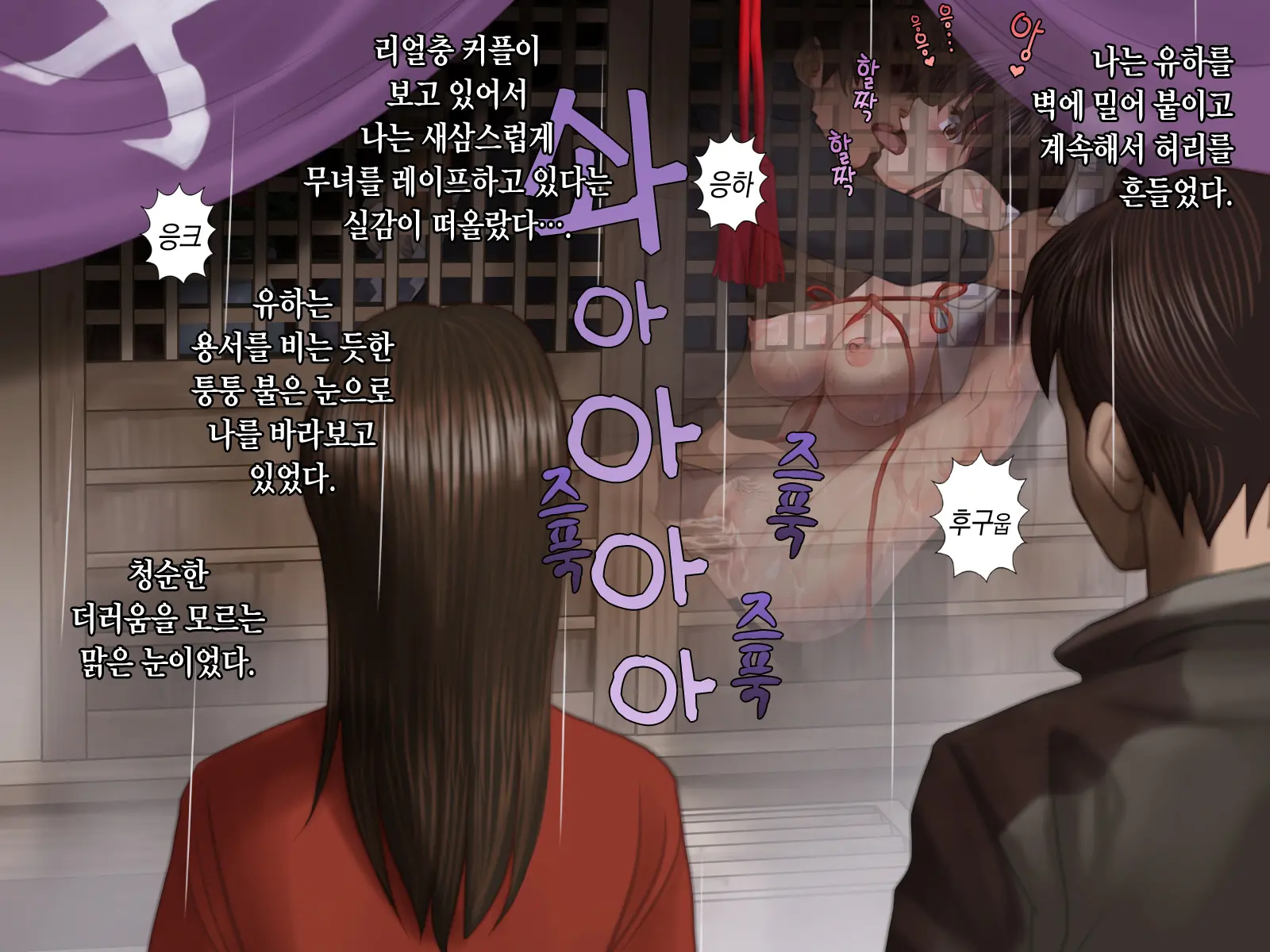 웹툰 이미지 83