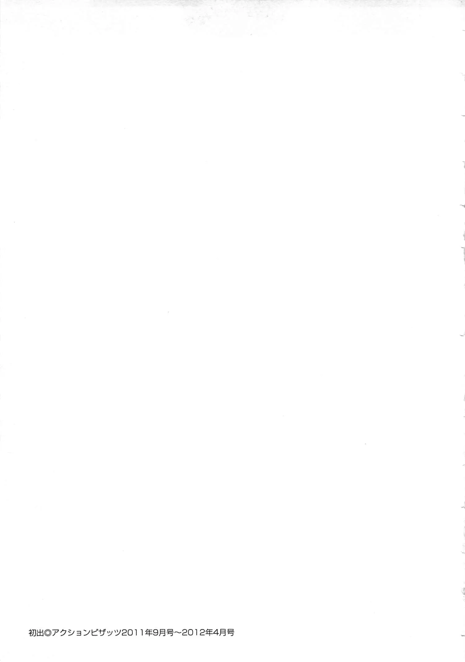 웹툰 이미지 172