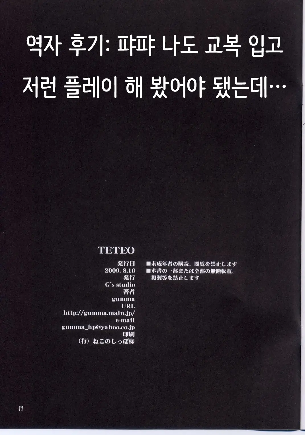 웹툰 이미지 10