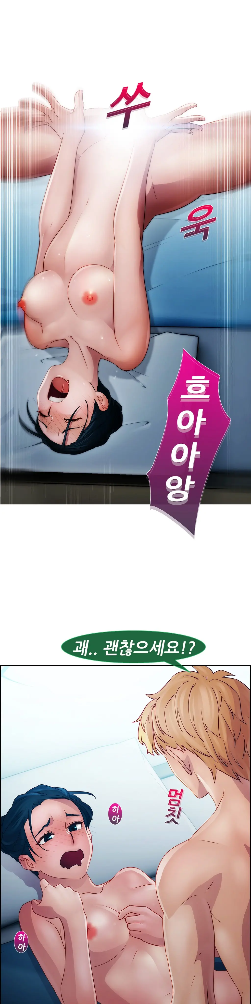 웹툰 이미지 341