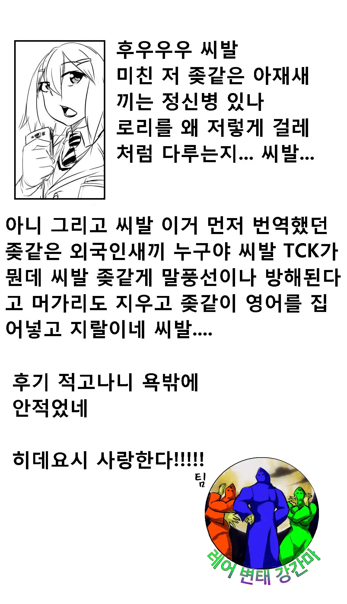 웹툰 이미지 49