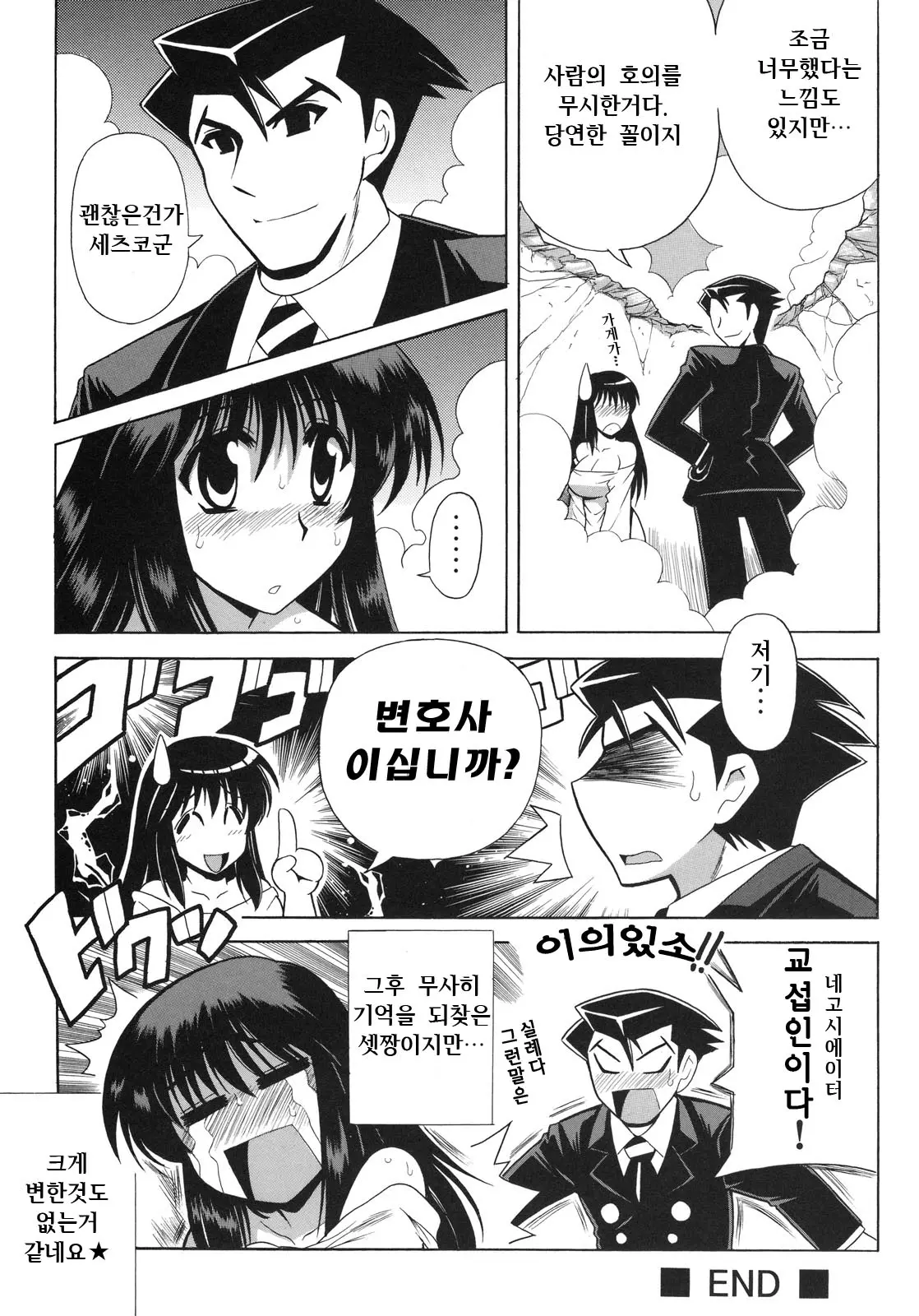 웹툰 이미지 23