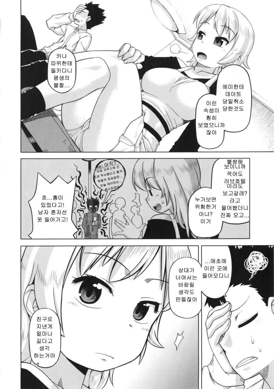 웹툰 이미지 126