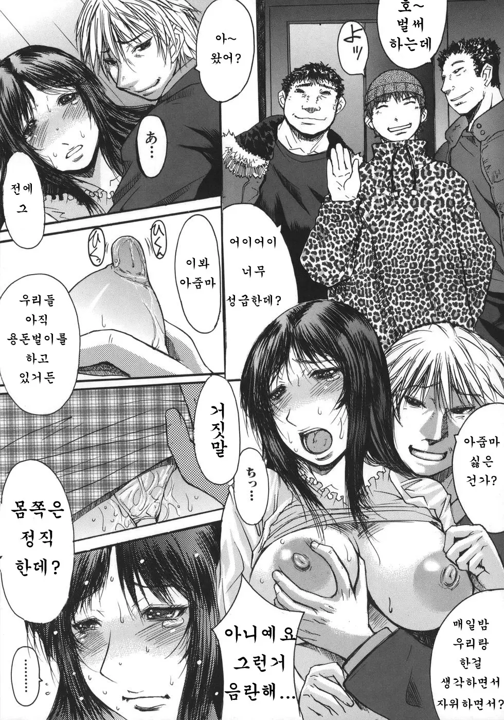 웹툰 이미지 132