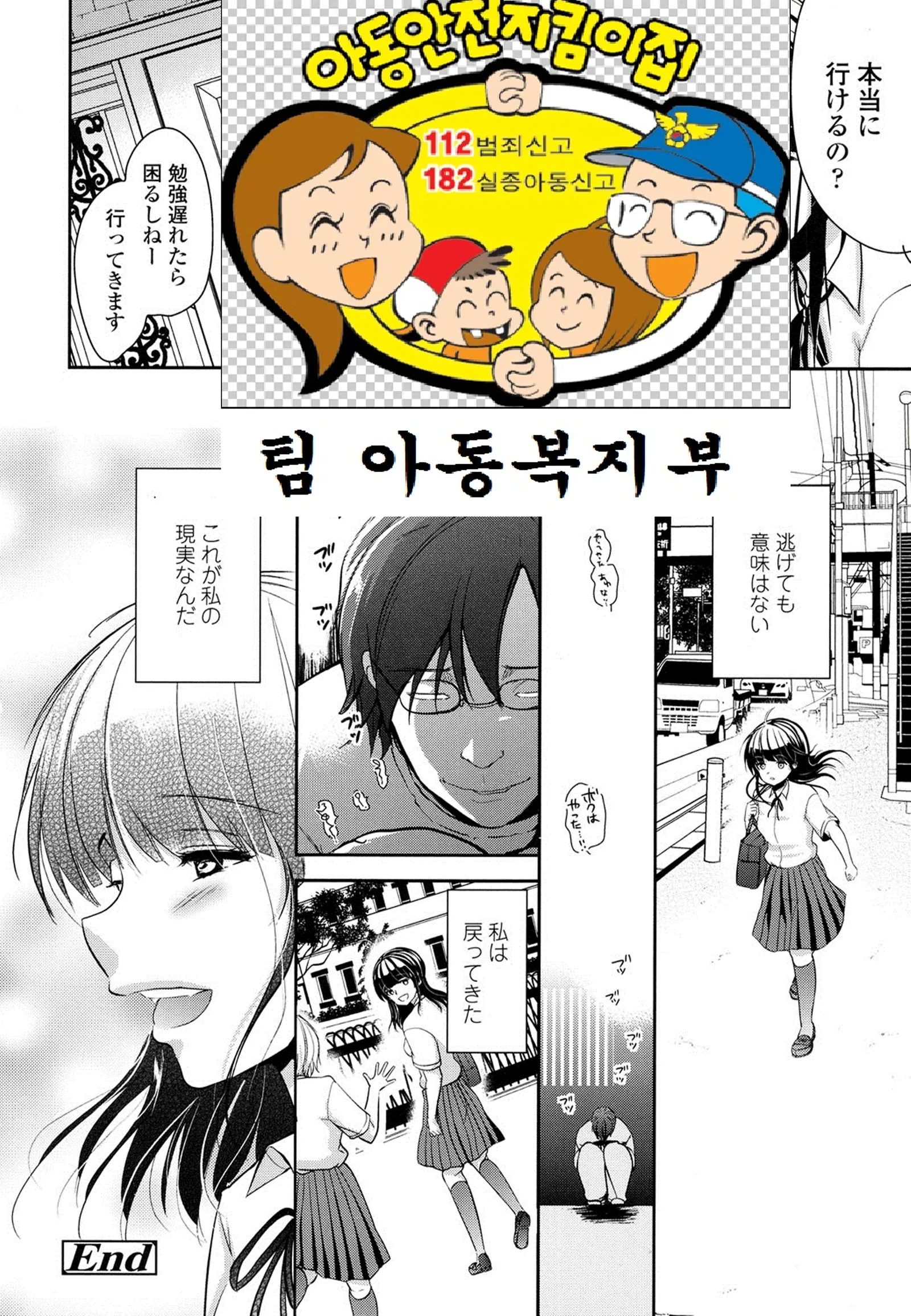 웹툰 이미지 24