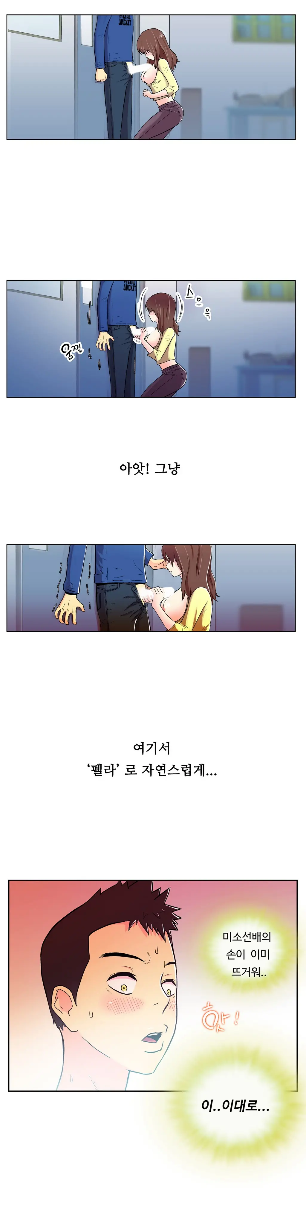 웹툰 이미지 225
