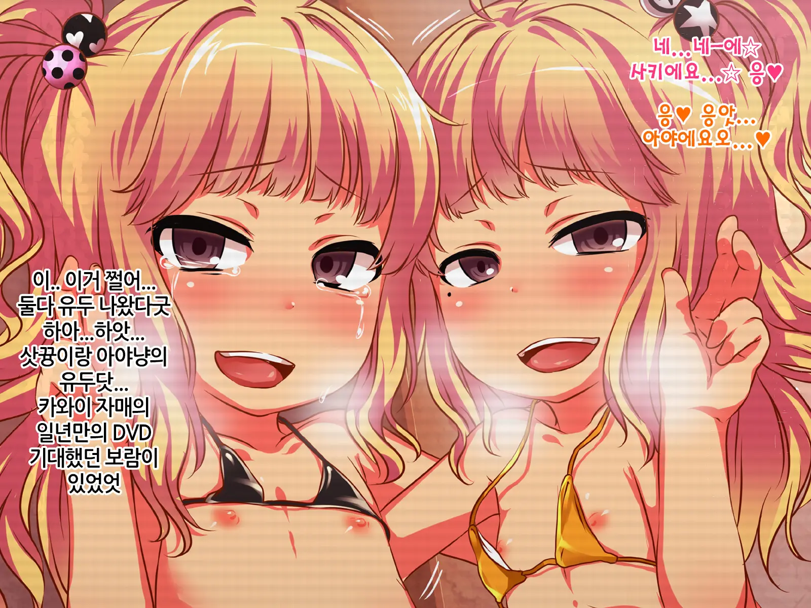 웹툰 이미지 84