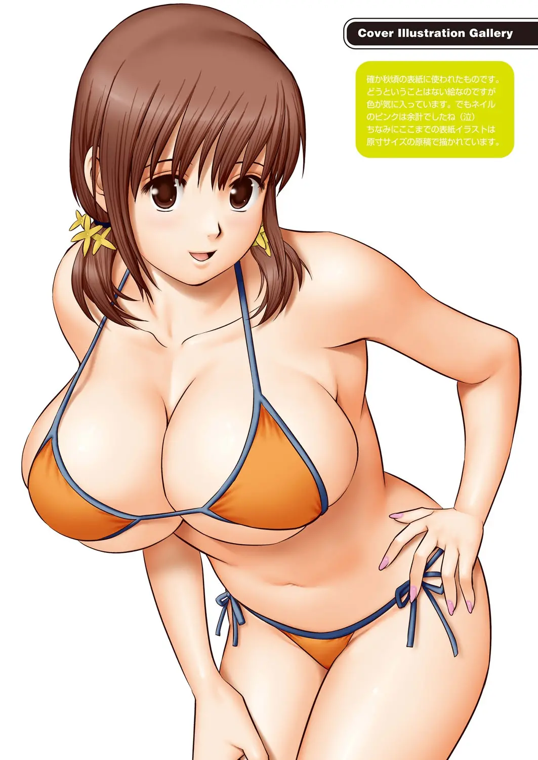 웹툰 이미지 92